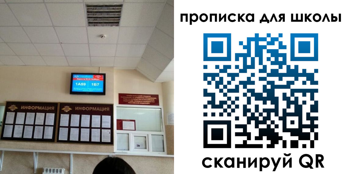 временная регистрация в квартире в Грязовце
