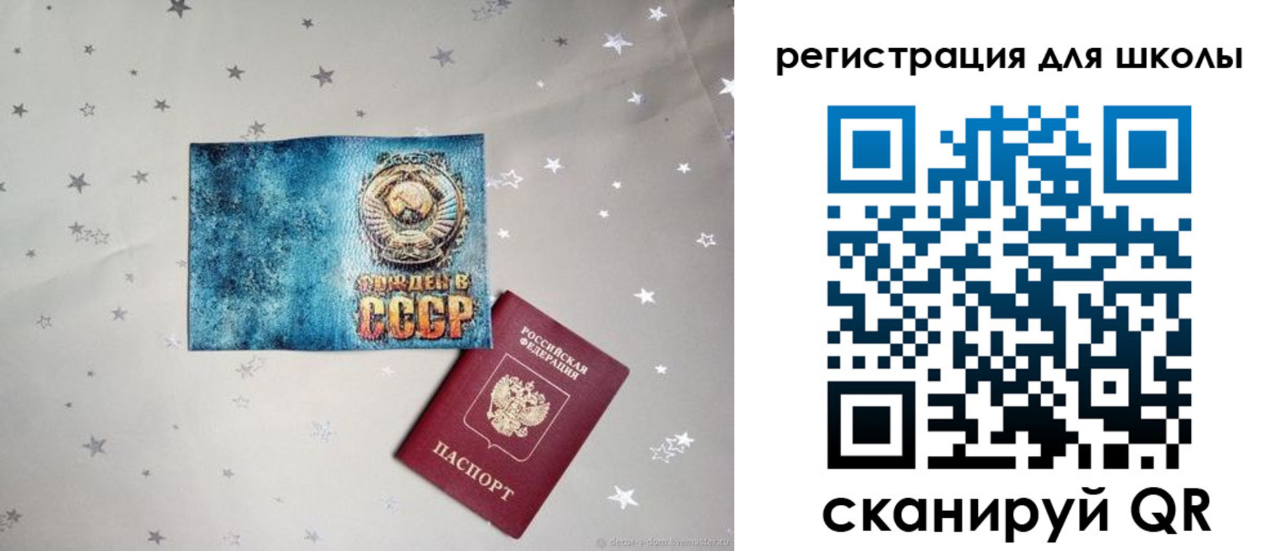 прописка поиск в Грязовце