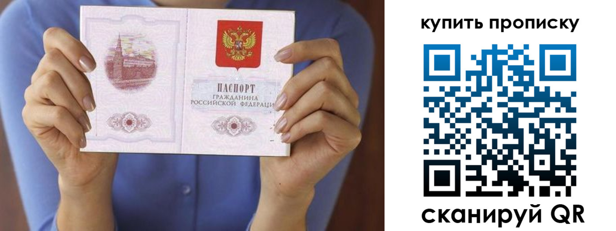 временная регистрация адрес в Грязовце