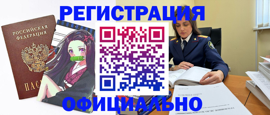 временная регистрация собственник в Грязовце