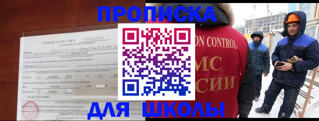 форма 3 в Грязовце