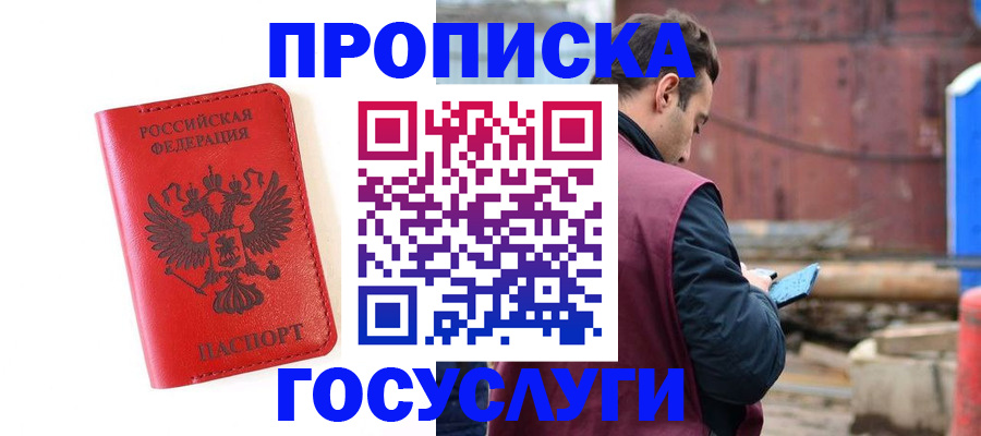 регистрация для дет. сада в Грязовце